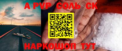 гидра Краснокаменск