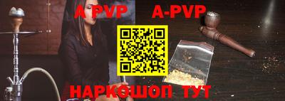 гидра Краснодар