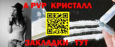 гидра Краснокаменск