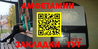 гидра Краснодар