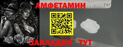 альфа пвп Краснознаменск