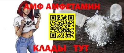 гидра Краснокаменск