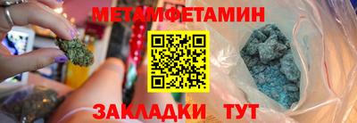 гидра Краснодар