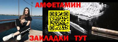 гидра Краснокаменск