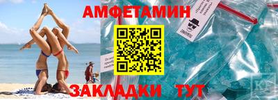 гидра Краснокаменск