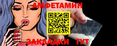 гидра Краснодар