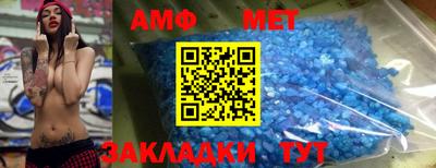 гидра Краснокаменск