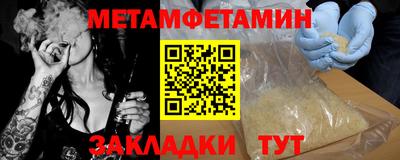 гидра Краснодар