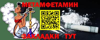 гидра Краснокаменск