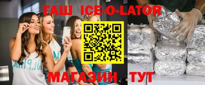 гидра Краснодар