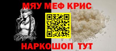 гидра Краснодар