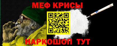 гидра Краснокаменск