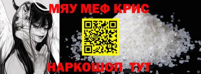 альфа пвп Краснознаменск