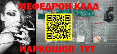 гидра Краснокаменск