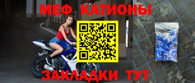 гидра Краснокаменск