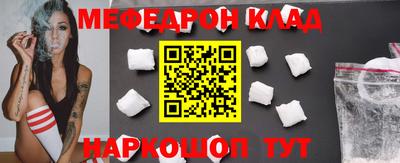 гидра Краснодар