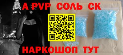 гидра Краснокаменск
