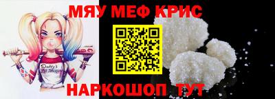 альфа пвп Краснознаменск