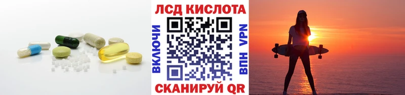 LSD-25 экстази ecstasy  darknet телеграм  Клин  сколько стоит 