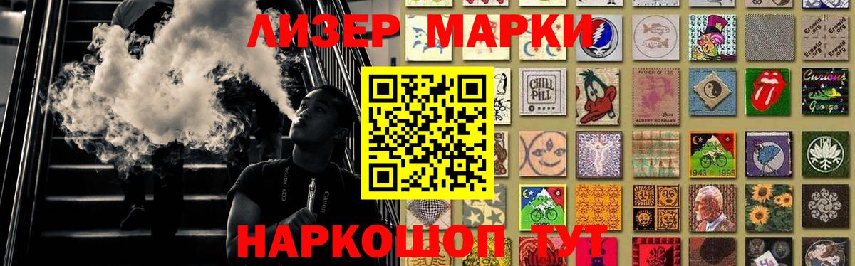 Клин  МАРИХУАНА  Кокаин  Амфетамин   Вход с VPN  Меф   МЕФ  Гашиш 