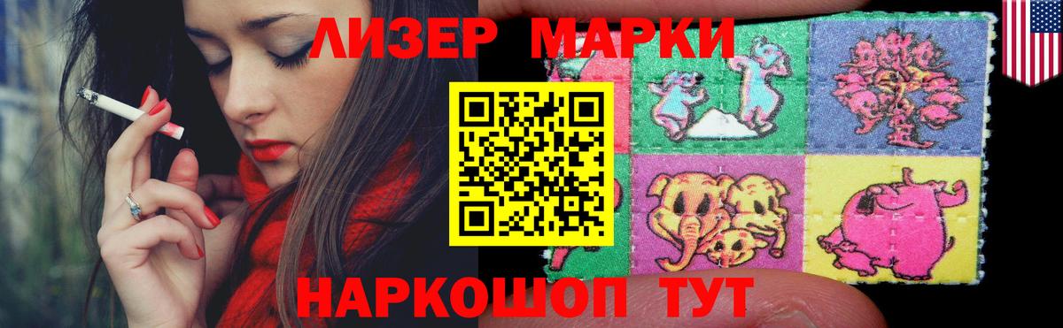 Лсд 25 экстази ecstasy  Вход с VPN  Клин 