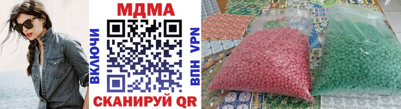 МДМА кристаллы  гидра ссылка  Клин 