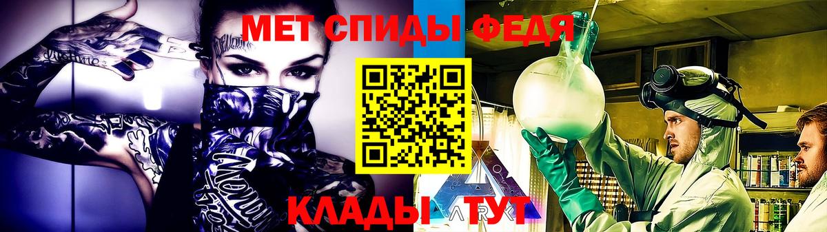 МЕТАМФЕТАМИН пудра  МЕТАМФЕТАМИН пудра  Вход с VPN  Клин 