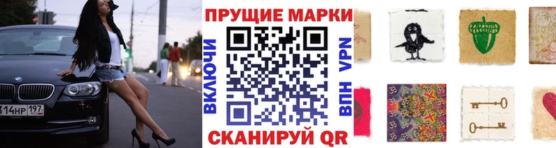 где продают   Клин  Наркотические марки 1,8мг 