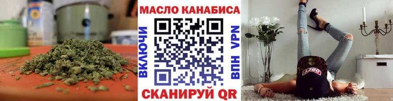 Дистиллят ТГК Wax  где можно купить наркотик  Клин 