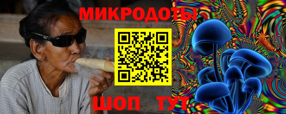 Галлюциногенные грибы MAGIC MUSHROOMS Клин