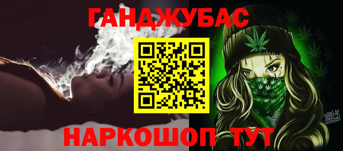 МАРИХУАНА ГИДРОПОН  Вход с VPN  Клин  Марихуана Ganja  Канабис AK-47 